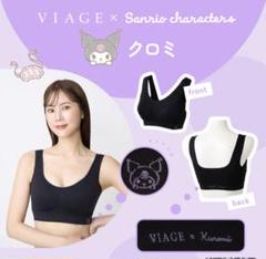 2025年最新】vIage サンリオ mの人気アイテム - メルカリ