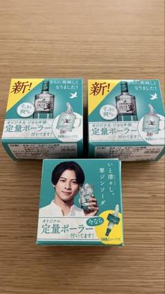 ダーツアップくじ引きA賞！ 翠コラボカード非売品