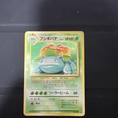 2025年最新】ポケモンカード フシギバナ 初版の人気アイテム