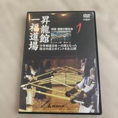 まとめ売り　剣道時代　剣道日本　DVDセット　45枚セット まとめ売り 剣道時代 剣道日本 DVDセット 45枚セット - メルカリ