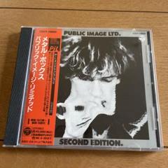 2025年最新】Public Image CDの人気アイテム - メルカリ