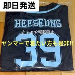 2025年最新】エンハイフン tシャツの人気アイテム - メルカリ