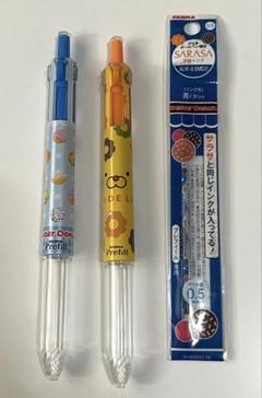 1点限り】サラサナノ 全32色コンプリートセット【早い者勝ち】