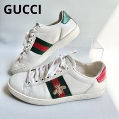 GUCCI ロゴ刺繍 ホワイトスニーカー GUCCI グッチ スニーカー 431942 ホワイトレザー 蜂の刺繍 ビー