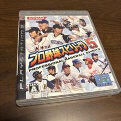プロ野球スピリッツ5 PlayStation 3