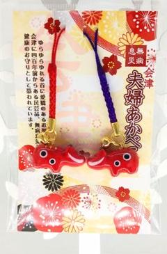 会津　夫婦赤べこ　根付け