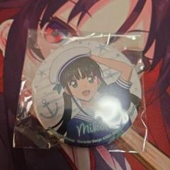 くじロード ミコト 缶バッジ