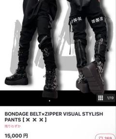 【NieR】ボンテージBELT×ZIPPER VISUAL STYLISHパンツ