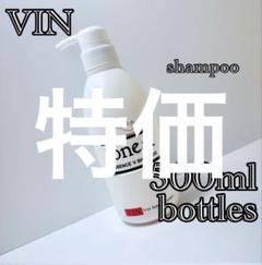 イオニート シャンプー 1000ml ボトル(リフィル対応もあり)oh イオニート シャンプー 500ml ボトル(リフィル対応あり)uh