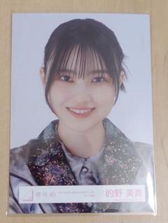 2025年最新】的野美青 生写真 3rdの人気アイテム - メルカリ