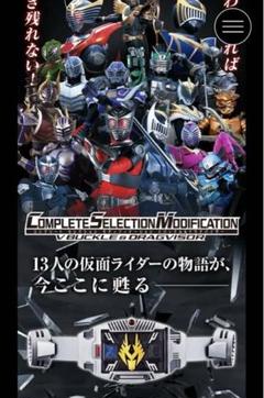 2025年最新】csm 王蛇の人気アイテム - メルカリ