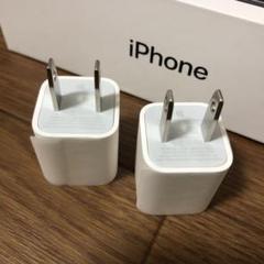 Apple iPhone 充電器 純正 電源アダプター 新品未使用　2個