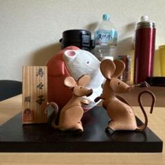 陶器製ネズミの置物 寿の文字付き