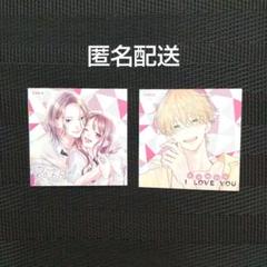 ナツコミ2025 Re:blue &不可抗力のI LOVE YOU ステッカー