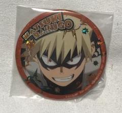 僕のヒーローアカデミア ヒロアカ 爆豪勝己 缶バッジ 新品未開封