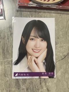 2025年最新】賀喜遥香 生写真 歩道橋の人気アイテム - メルカリ