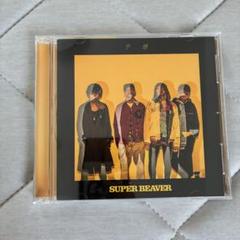SUPER BEAVER 予感 CD