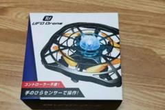 2025年最新】Ufo ラジコンの人気アイテム - メルカリ