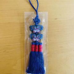 未使用・長期保存 韓国伝統雑貨 ノリゲ 青い蝶の刺繍ストラップ