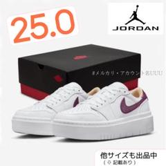 【新品25cm】NIKE｜エアジョーダン１｜ホワイト/ボルドー 厚底
