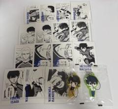 ブルーロック まとめ売り セット
