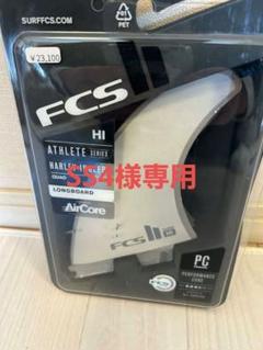 FCS2 クアッドフィン XL エアコア ハーレーイングルビー　ミッドレングス FCS2 クアッドフィン XL エアコア ハーレーイングルビーミッド