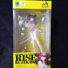ペルソナ4 久慈川りせ フィギュア ビーチクイーンズ P4 Wave BEACH QUEENS 「ペルソナ4」 久慈川 りせ : Accessories (Figure