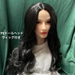 チャイナヘッドドール　ヘッドパーツ 　切れ長アイズ ♡ チャイナヘッドドール