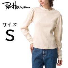 美品✨　ロンハーマン　サーマルカットソー　ワッフル　ロンT　Ｌ　白　ホワイト　綿 zz-4120900067_011-1.jpg?1735434720