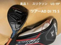 2025年最新】TOUR ad di hybrid 75の人気アイテム - メルカリ
