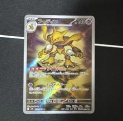 【即購入⭕️】ポケモンカード 25周年記念 まとめ売り 51枚セット ポケモン25周年記念セット「Pokémon Trading Card Game