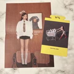 twice アルバム ナヨン