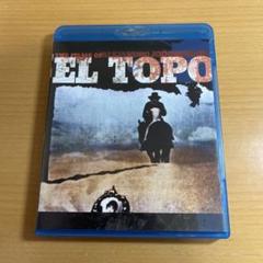 Blu-ray エル・トポ HDリマスター版