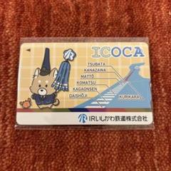 超レアピカチュウ記念ICOCA台紙付きデポジットのみ電車 JR西日本「ICOCA」10周年 - ピカチュウデザイン「ポケモンICOCA
