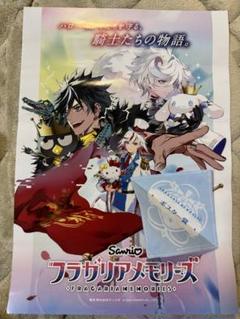 2025年最新】フラガリアメモリーズ agfの人気アイテム - メルカリ