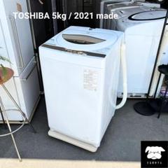 設置まで✨ TOSHIBA 一人暮らし洗濯機 5kg✨ 2021年製