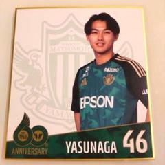 2025年最新】松本山雅 使用の人気アイテム - メルカリ