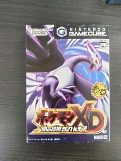 ポケモンXD闇の旋風ダーク・ルギア