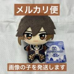 【期間限定】原神 ちびぐるみ 鍾離 公式正規品 未使用 タグ付き Genshin impact 原神 ちびぐるみ ぬいぐるみ 鍾離 タルタリヤ