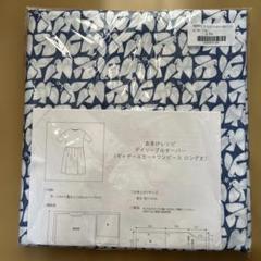 check&stripe 可愛いプリント生地　irotoridmoriレシピ付