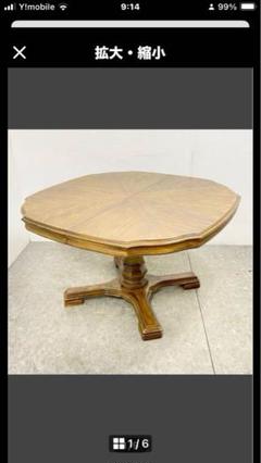 DREXEL HERITAGE ドレクセル　ヘリテイジ　ダイニングテーブル