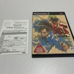 ハガキ付き どろろ PS2