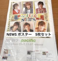 2025年最新】news ポスターの人気アイテム - メルカリ