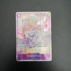 PSA10サンジ&プリン SR パラレル EB02-035 パラレル Anime 25th collection スーパーレア】サンジ&プリン