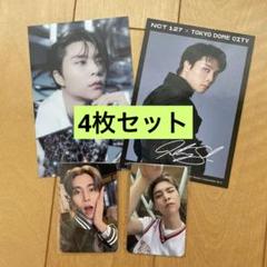 NCT - NCT127 テイル　公式ポストカードセット　regular nctw-2411268-01.jpg