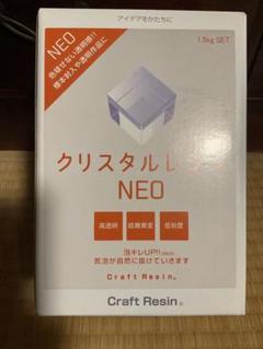 2025年最新】クリスタルレジン 1.5kgの人気アイテム - メルカリ