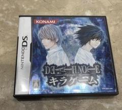 Nintendo DS DEATH NOTE -デスノート- キラゲーム