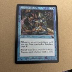 【元日まで値下げ中】MTG 黒単EDH ほぼ丸ごと スリーブ入り リアニメイト Amazon | マジック：ザ・ギャザリング プレイヤーズカード