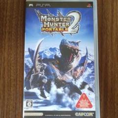 モンスターハンターポータブル 2nd