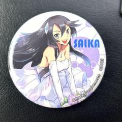 .hack 15周年缶バッジ SAIKA